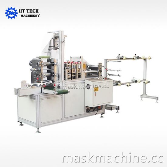 Folding Dust Mask Machine